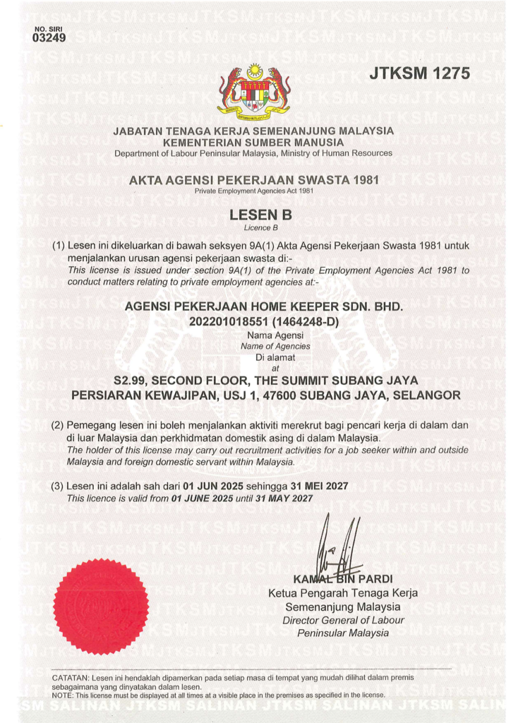 LESEN HK 2025